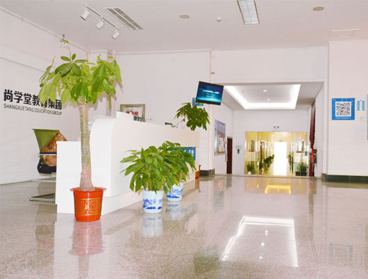 尚学堂官网-it培训|java培训|人工智能 python培训|大数据培训|web