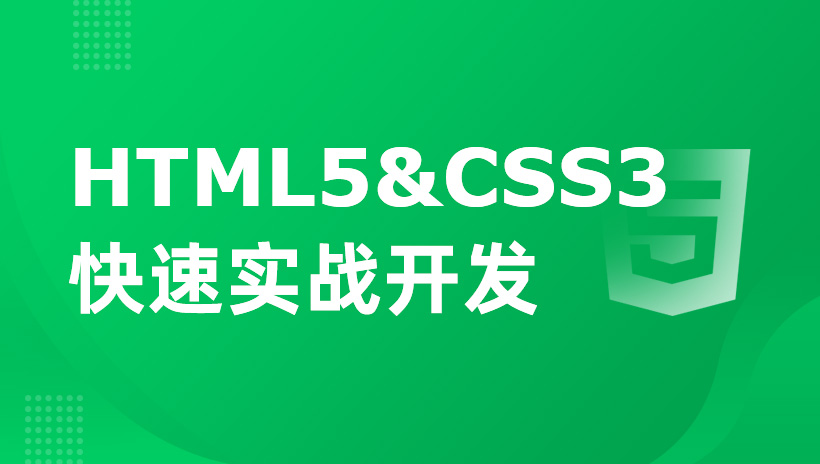 尚学堂官网-IT培训|Java培训|人工智能+Python培训|大数据培训|Web前端培训