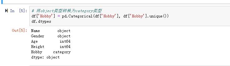 Python如何把字符串转成数字 Python数据分析中如何将字符型离散值转化为数值型 简明教程